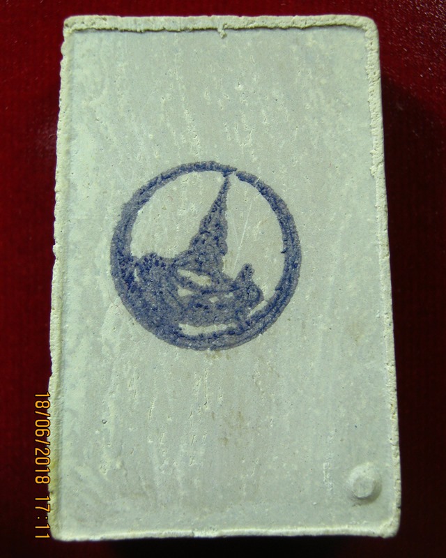 พระสมเด็จ วัดบางขุนพรหม