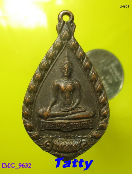 พระสุโขทัยธรรมราชา วัดราษฏร์สามัคคี นครปฐม 
