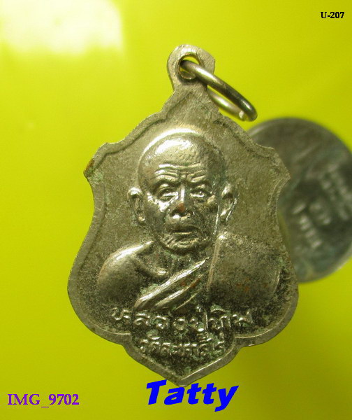 หลวงปู่ทิม วัดละหารไร่ หลังหลวงพ่อโสธร วัดประชุมมิตรบำรุง ปี 30 จ. ระยอง 