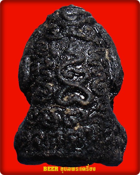 พระปิดตายันต์ยุ่งมหาเมตตา เนื้อผงจุ่มรักวัดหนองกาน้ำ หลวงปุ่ทิมเสกเดี่ยว ๑ ไตรมาส