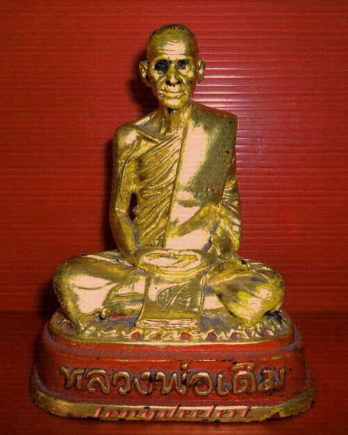 รูปหล่อบูชาหลวงพ่อเดิม วัดหนองโพ งานผูกพัทธสีมา วัดหนองรั้ว จ.นครสวรรค์