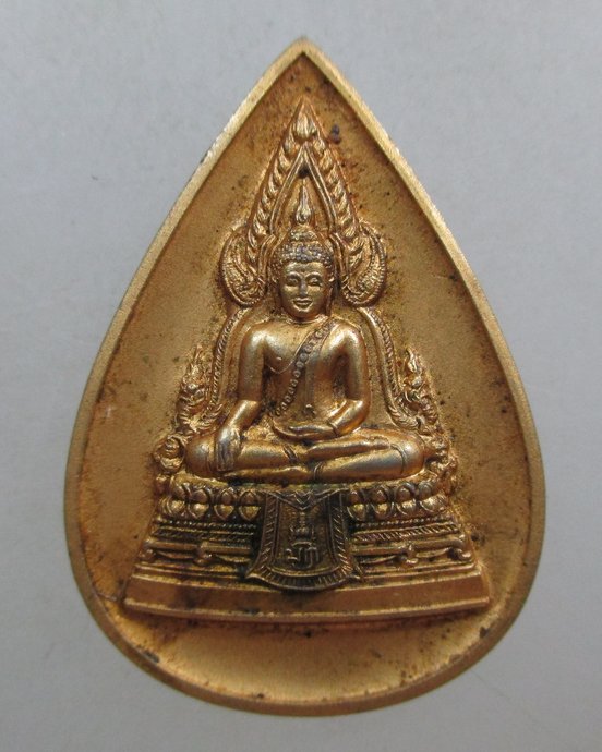 ๒๐ เหรียญพระพุทธชินราช มวก