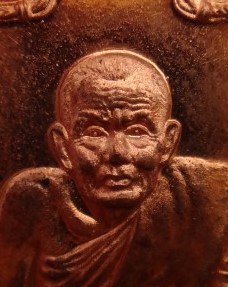หลวงปู่ทวดวัดสะแก(เปิดโลก2)ผสมชนวนเปิดโลก ปี47 (ไม่มีกล่อง) เคาะเดียว3