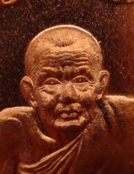 หลวงปู่ทวดวัดสะแก(เปิดโลก2)ผสมชนวนเปิดโลก ปี47 (ไม่มีกล่อง) เคาะเดียว4