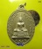 เหรียญพระพุทธ วัดทับกฤชกลาง นครสวรรค์ ปี2553