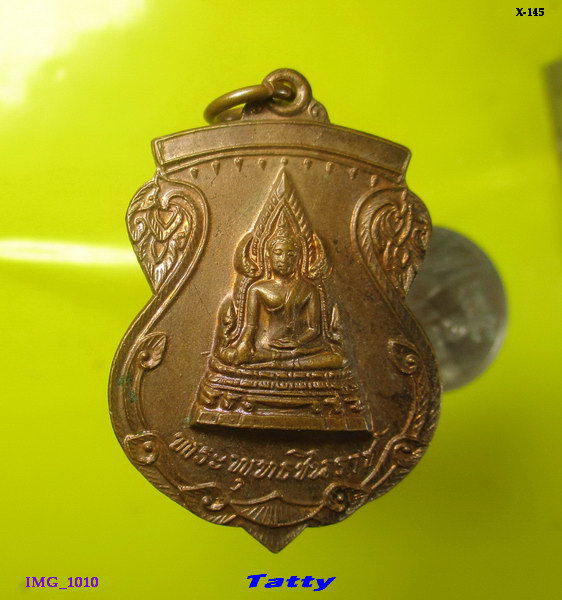 พระพุทธชินราช วัดราษฎร์บำรุง(วัดตาเจี่ย) กะไหล่เงิน จ.สมุทรปราการ ปี 2521