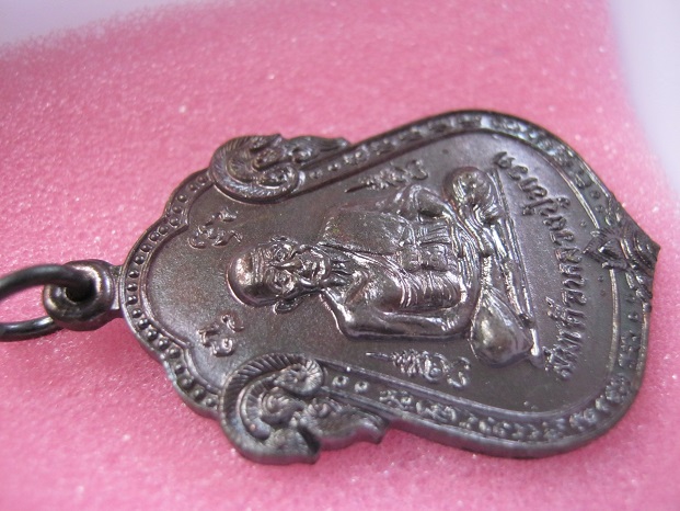 เหรียญหลวงปู่ทวด รุ่นฮีโน่ เนื้อทองแดง ติดรางวัลที่3