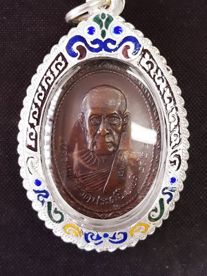 เหรียญหลวงปู่โต๊ะ ออกวัดพระธาตุสบฝาง ปี2522 ของดีราคาถูกใช้แทนของหลวงปู่ที่มีราคาแพงได้ครับ