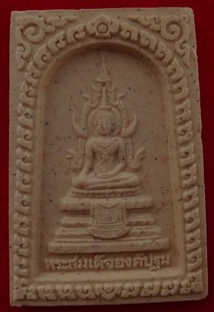 หลวงพ่อฤาษีลิงดำรุ่นหลัง 4องค์เคาะเดียว290