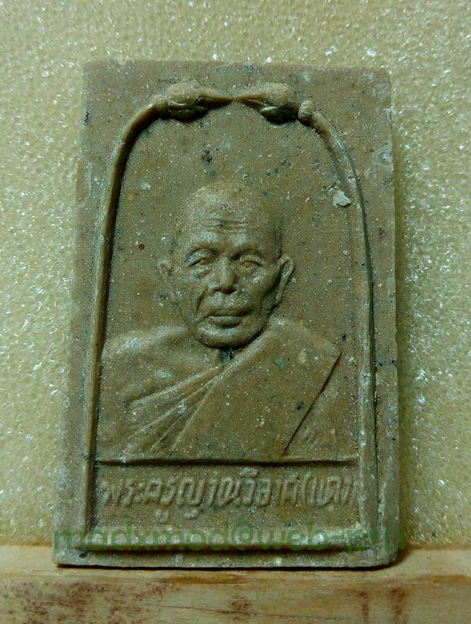 หลวงพ่อแดง ออกวัดเทพธิดาราม พิมพ์รูปเหมือนหลวงพ่อแดง
