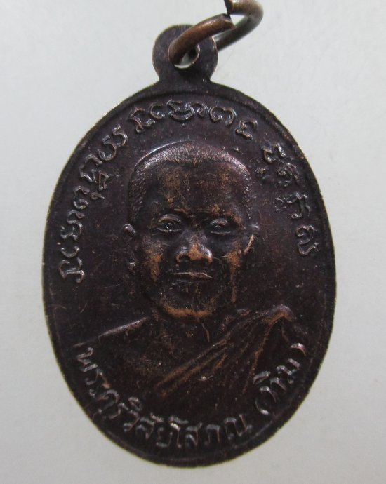 ๒๐ เหรียญหลวงปู่ทวด วัดช้างให้ ยุคหลัง