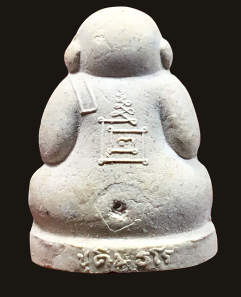 พระปิดตาจัมโบ้ ชุตินธโร เนื้อผงพุทธคุณ หลวงปู่หมุนปลุกเสก ออก วัดซับลำใย ปี42