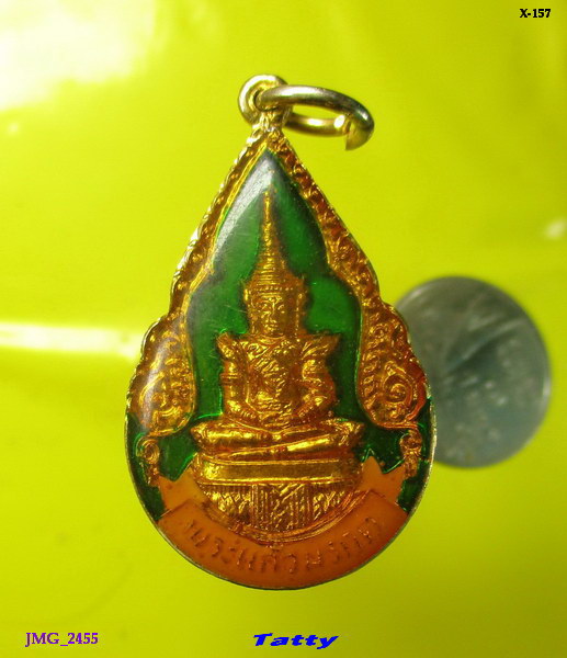 ล็อกเก็ตพระแก้วมรกต หลังพระสยามเทวาธิราช ไม่ทราบที่ไหน