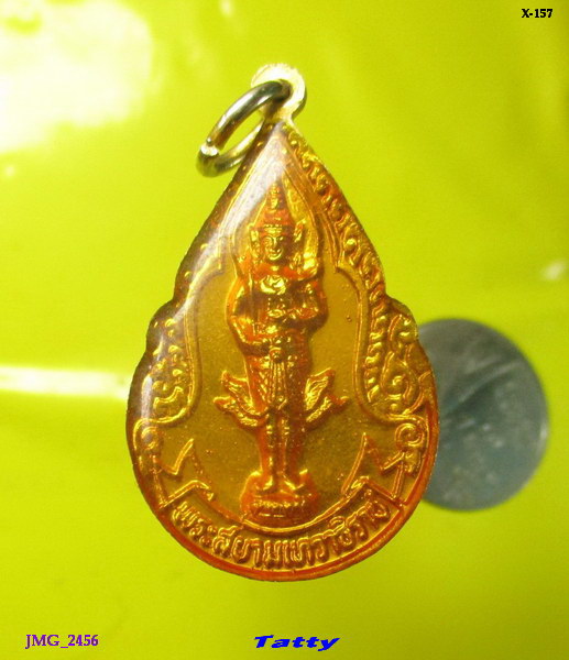 ล็อกเก็ตพระแก้วมรกต หลังพระสยามเทวาธิราช ไม่ทราบที่ไหน