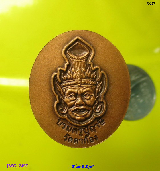 พระพิฆเนศร์ หลังฤาษีบรมครู วัดตาก้อง นครปฐม