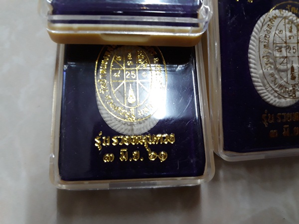 พระผงดวงเศรษฐี 3 หลวงปู่หมุน วัดป่าหนองหล่ม 5 องค์