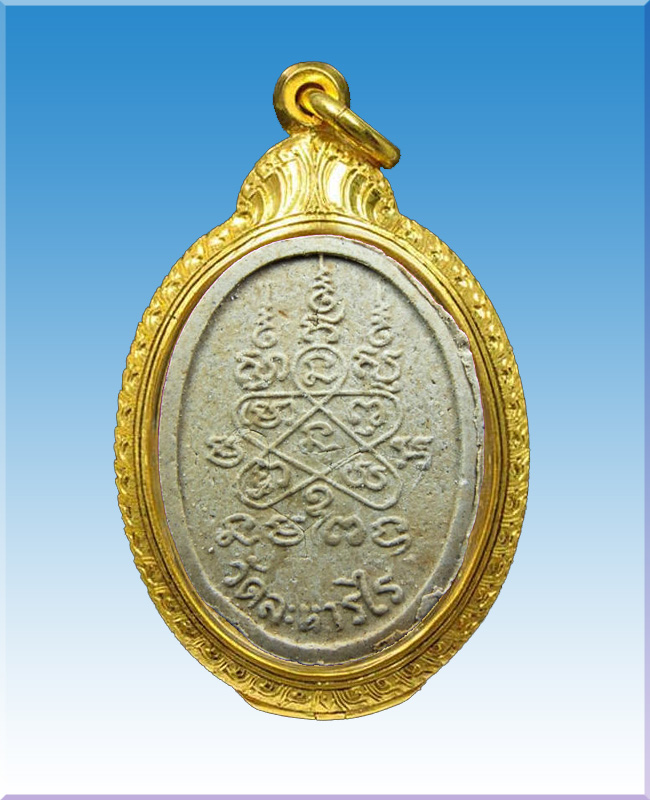 พระผงรูปเหมือนหลวงปู่ทิมวัดระหารไร่เนื้อผงพรายผสมผงอังคารปี36