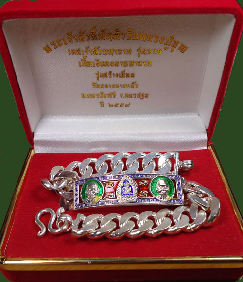 เลสเจ้าสัวมหาลาภ เนื้อเงินลงยา หนัก 3 บาท No.660