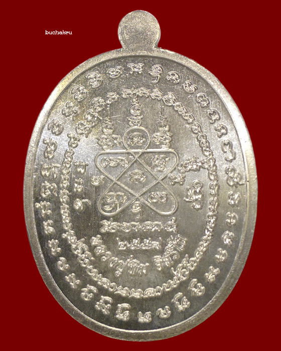  เหรียญเจริญพรสัตตมาส เนื้อเงินลงยา แบ่งจากชุดกรรมการ มูลนิธิหลวงปู่ทิม อิสริโก