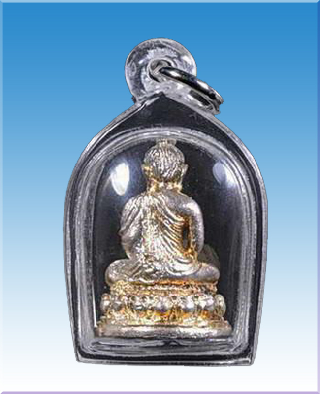 กริ่งประธานอภัยวัดป่าประดูระยองเนื้อเงินปี34