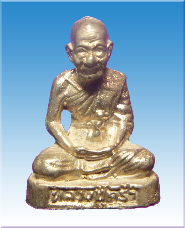 รูปหล่อเนื้อเงินหลวงปู่คร่ำวัดวังหว้าโค๊ต๙๙