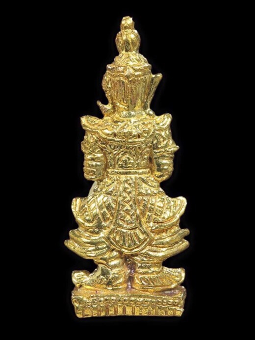 ท้าวเวสสุวรรณ เนื้อทองทิพย์ หมายเลข1548 