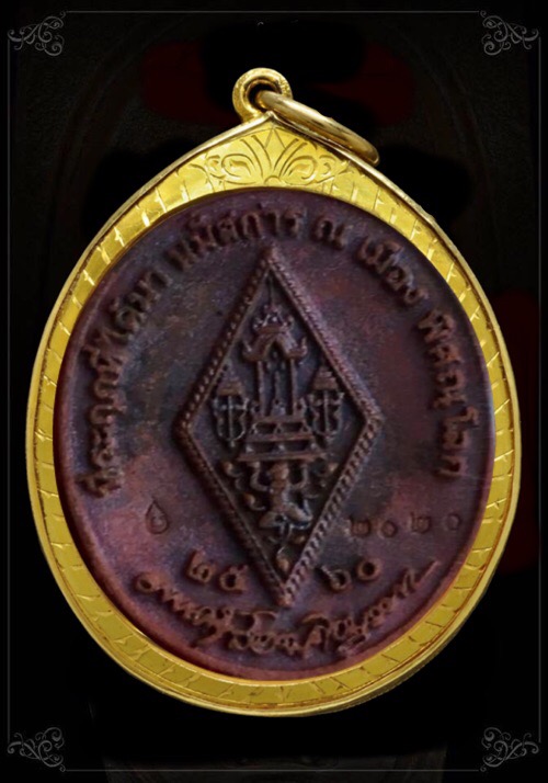 พระพุทธชินราชหล่อโบราณรุ่นแรกหลวงปู่บัว