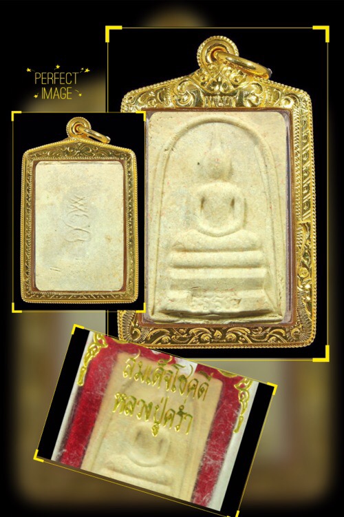 สมเด็จโชคดีหลวงปู่คร่ำ