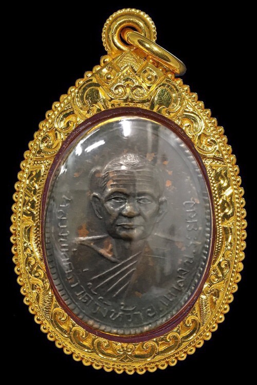 เหรียญที่ระลึกในการหล่อรูปหลวงปู่คร่ำวัดวังหว้าปี2516