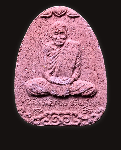 พระผงชมพูนุชนั่งเมฆพิมพ์หลวงพ่อกวย หลวงปู่หมุนปลุกเสก ออกวัดซับลำใยปี42