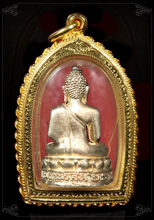 พระกริ่งพระพุทธนรสีห์ ปี: 2539