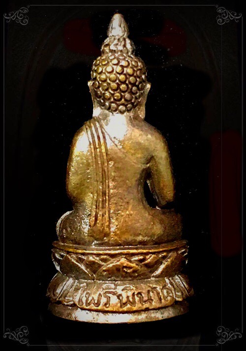 พระกริ่งไพรีพินาศพ่ายฤทธิ์ วัดบวรนิเวศวิหาร 