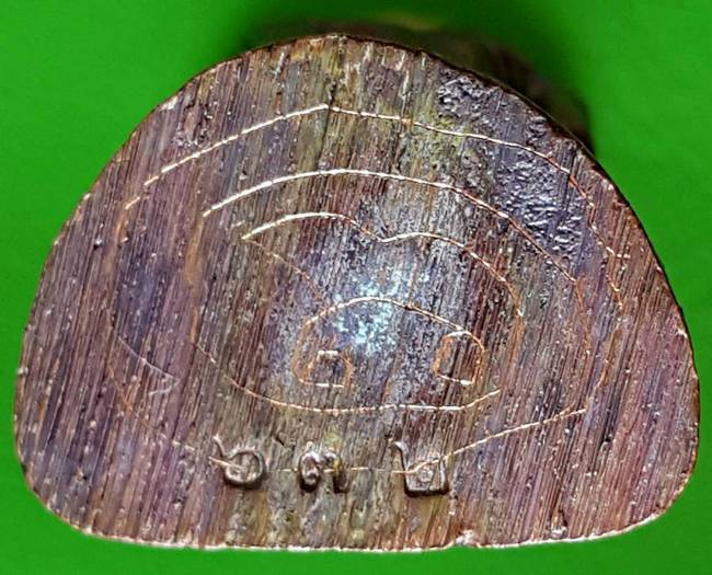 350 ฿ รูปหล่อรุ่นแรกเนื้อทองแดง หลวงพ่อแป๋ววัดดาวเรือง อ.บางระจัน จ.สิงห์บุรี เลข ๖๓๒ มีจารย์