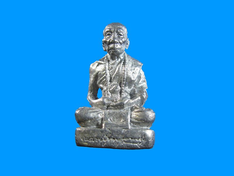 รูปเหมือน หลวงปู่คำบุ วัดกุดชมพู อุบลราชธานี เนื้อดีบุก โค๊ดกรรมการ