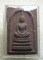 สมเด็จชนะจน เนื้อชานหมาก โรยผงตะไบกริ่ง หลวงปู่ทิม วัดพระขาว อยุธยา