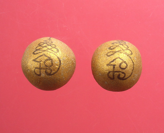 ลูกอมเมตตามหานิยม(ผสมผงพรายกุมาร เนื้อว่านดอกทอง)โค๊ต3 จารมือ ปี 2554 หลวงพ่อสาครวัดหนองกรับครับ 