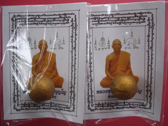 ลูกอมเมตตามหานิยม(ผสมผงพรายกุมาร เนื้อว่านดอกทอง)โค๊ต3 จารมือ ปี 2554 หลวงพ่อสาครวัดหนองกรับครับ 