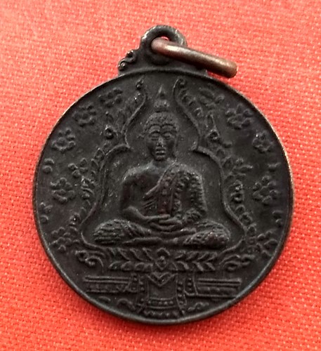 เริ่ม 10 บาท กับ  เหรียญพระพุทธ ปี๒๐ …B302