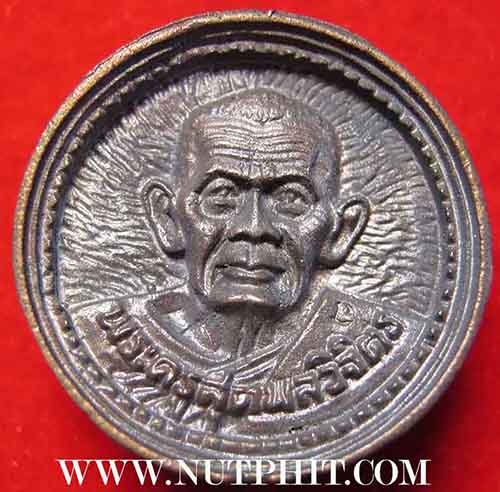 เหรียญหลวงปู่คร่ำ วัดวังหว้า ระยอง รุ่นพิเศษ+กล่องเดิมสวยกริ๊บ*273