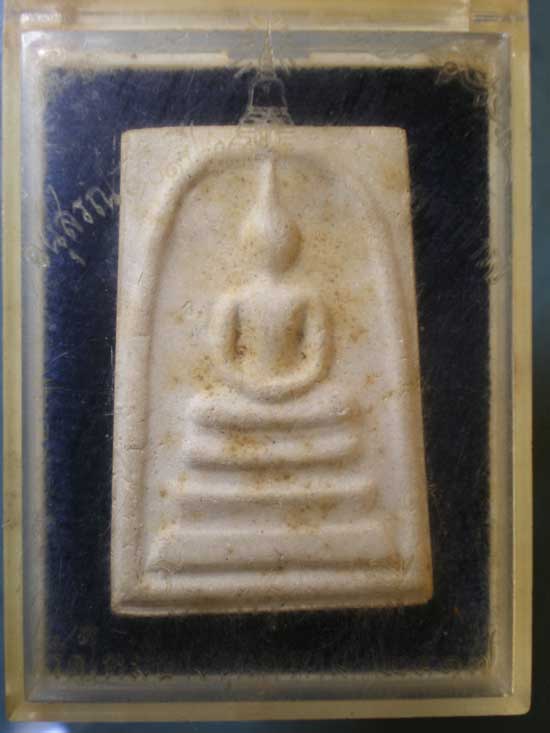 สมเด็จ พิมพ์ใหญ่ 3จุด ปี17 วัดบางขุนพรหม