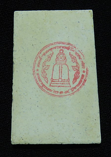 สมเด็จวัดระฆัง รุ่น 214 ปีเกิด ปี 2545 พิมพ์พระประธาน เกศจรดซุ้ม + กล่องเดิม 11