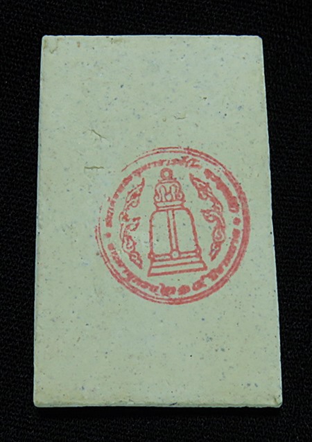 สมเด็จวัดระฆัง รุ่น 214 ปีเกิด ปี 2545 พิมพ์พระประธาน เกศจรดซุ้ม + กล่องเดิม 10