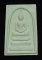 สมเด็จวัดระฆัง รุ่น 214 ปีเกิด ปี 2545 พิมพ์พระประธาน เกศจรดซุ้ม + กล่องเดิม 10