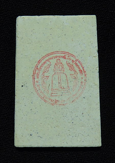 สมเด็จวัดระฆัง รุ่น 214 ปีเกิด ปี 2545 พิมพ์พระประธาน เกศจรดซุ้ม + กล่องเดิม 9