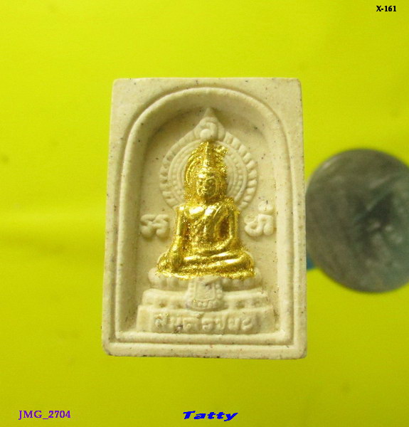 สมเด็จชนะ สมเด็จพระมหาธีราจารย์ (นิยม ฐานิสฺสโร) วัดชนะสงครามราชวรมหาวิหาร พร้อมซองเดิม