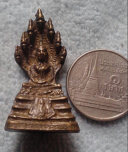 20 บาท รูปหล่อพระนาคปรก