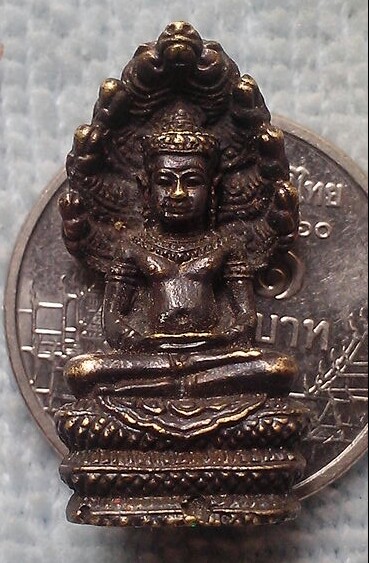 20 บาท รูปหล่อพระนาคปรก