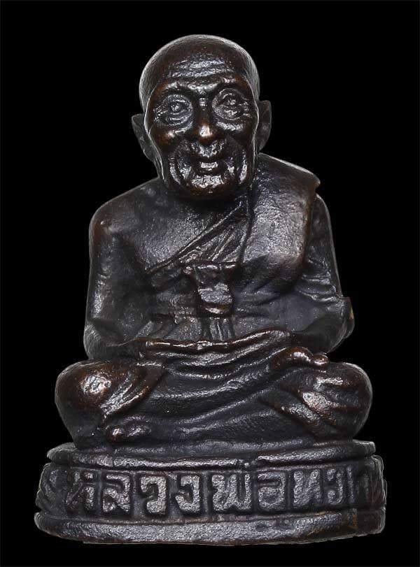 รูปหล่อลอยองค์ อุดกริ่งก้นช้าง 