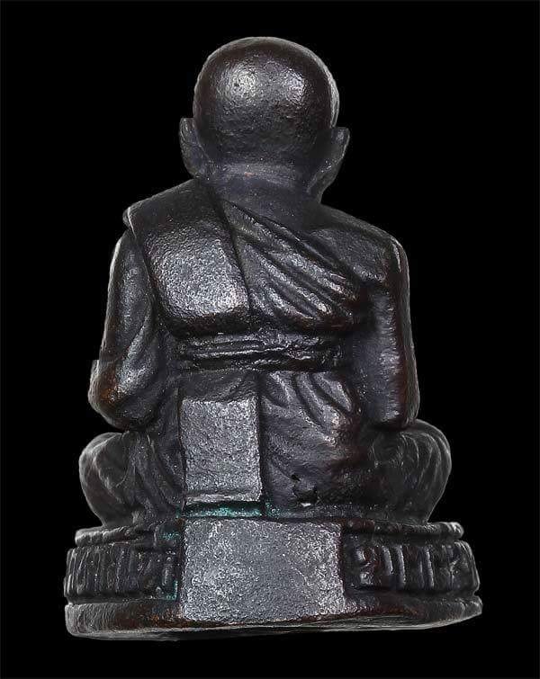 รูปหล่อลอยองค์ อุดกริ่งก้นช้าง 