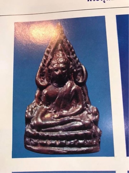 องค์ดารา พระพุทธชินราช หลวงปู่โต๊ะ วัดประดู่ฉิมพลี จำนวนการสร้าง 79 องค์